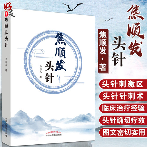 正版保障 贴心售后 收藏商品 优先发货