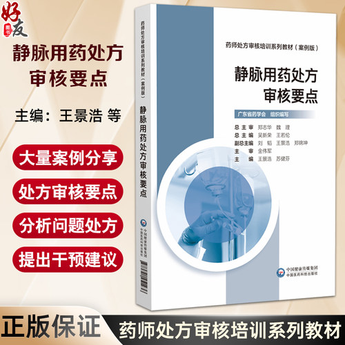 全新正版保障 贴心售后 收藏商品 优先发货