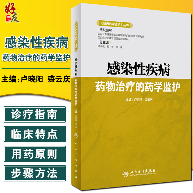 正版保障 贴心售后 收藏商品 优先发货