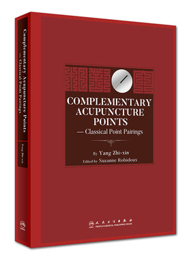 现货 Complementary Acupuncture Points Classical Point Pairings相对穴 英文版 杨志新主编 人民卫生出版社 中医9787117263948