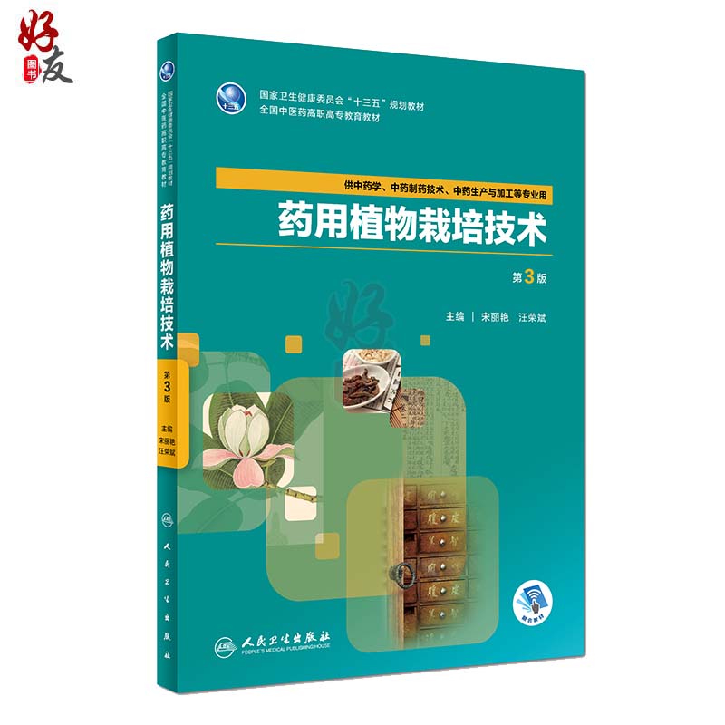 正版保障 贴心售后 收藏商品 优先发货