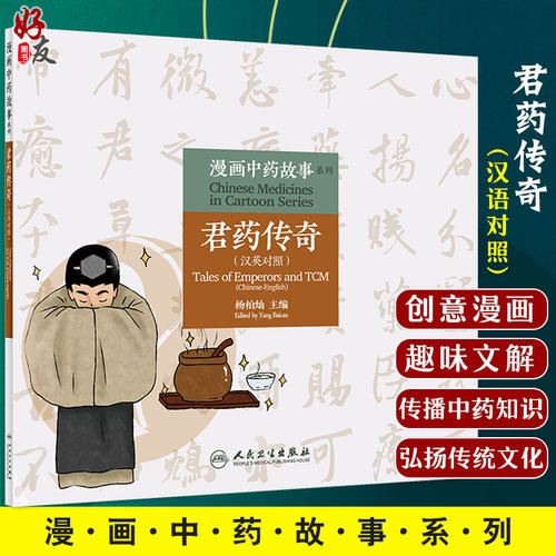 正版全新保证 贴心售后 加购收藏 优先发货