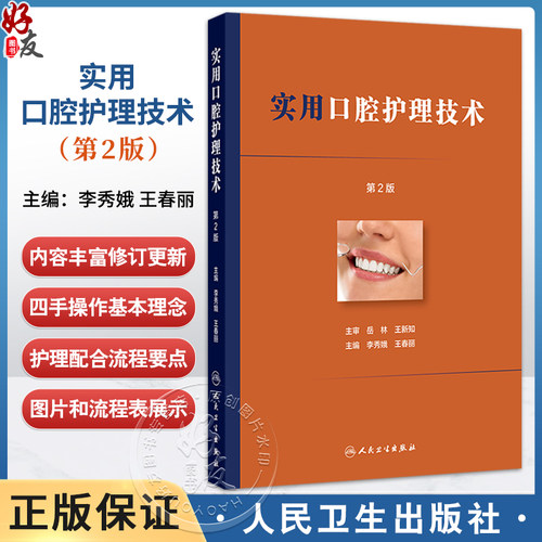 全新正版保障 贴心售后 收藏商品 优先发货