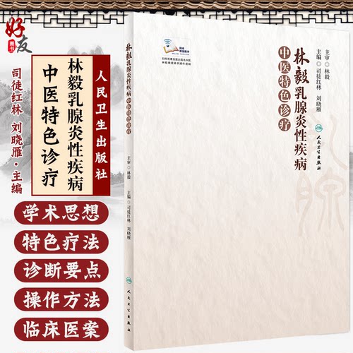 正版保障 贴心售后 收藏商品 优先发货