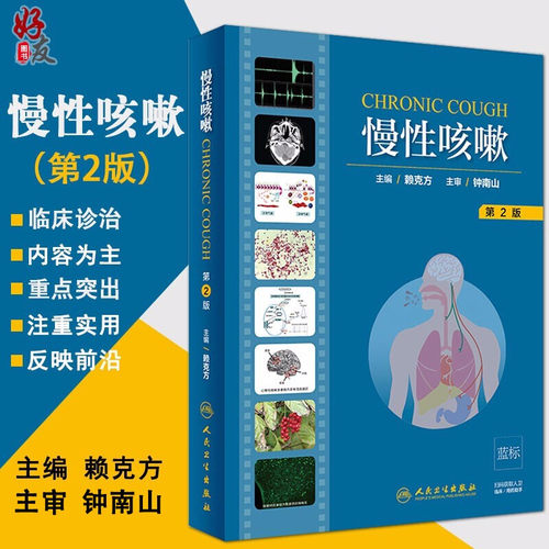 正版保障贴心售后收藏商品优先发货