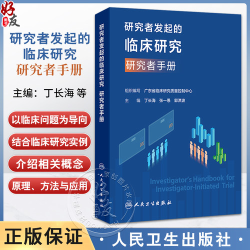 全新正版保障 贴心售后 收藏商品 优先发货