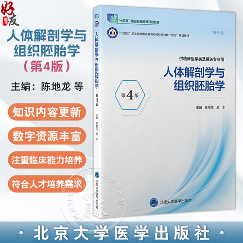全新正版保障 贴心售后 收藏商品 优先发货