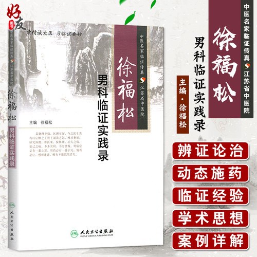 正版保障 贴心售后 收藏商品 优先发货