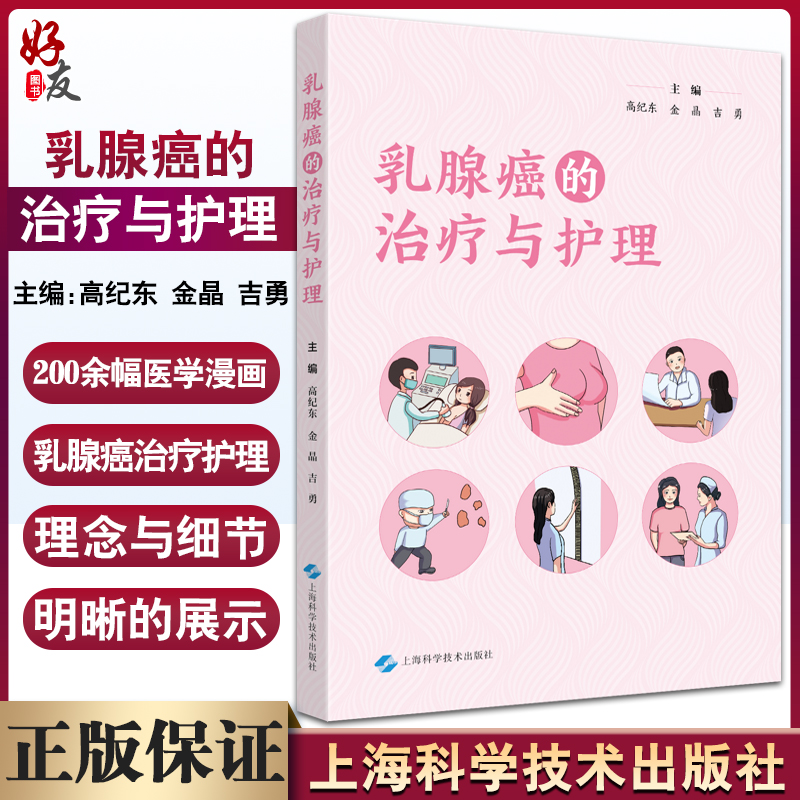 全新正版保障 贴心售后 收藏商品 优先发货