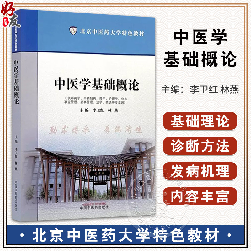 全新正版保障 贴心售后 收藏商品 优先发货