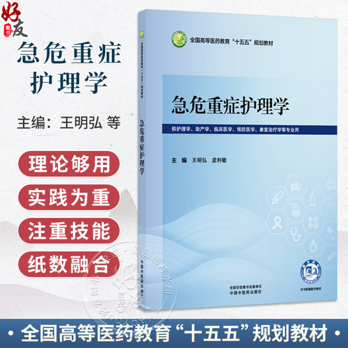 全新正版保障 贴心售后 收藏商品 优先发货