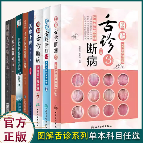 正版保障 贴心售后 收藏商品 优先发货