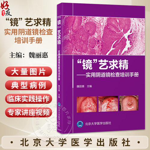 全新正版保障 贴心售后 收藏商品  优先发货
