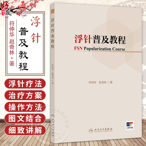 全新正版保障 贴心售后 收藏商品 优先发货