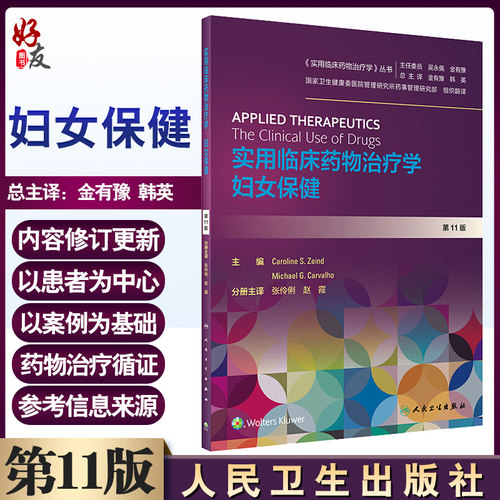 正版保障 贴心售后 收藏商品 优先发货