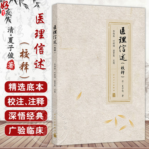 全新正版保障 贴心售后 收藏商品 优先发货