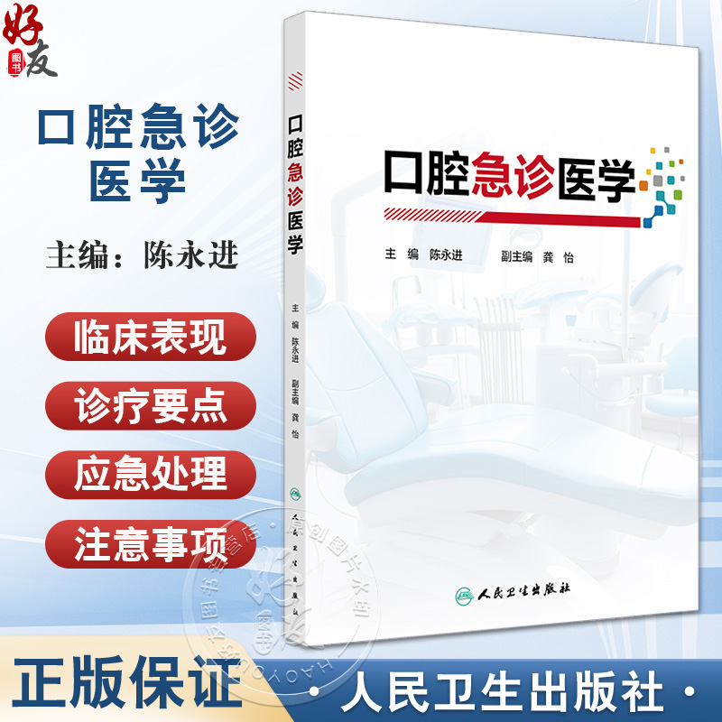 全新正版保障 贴心售后 收藏商品 优先发货