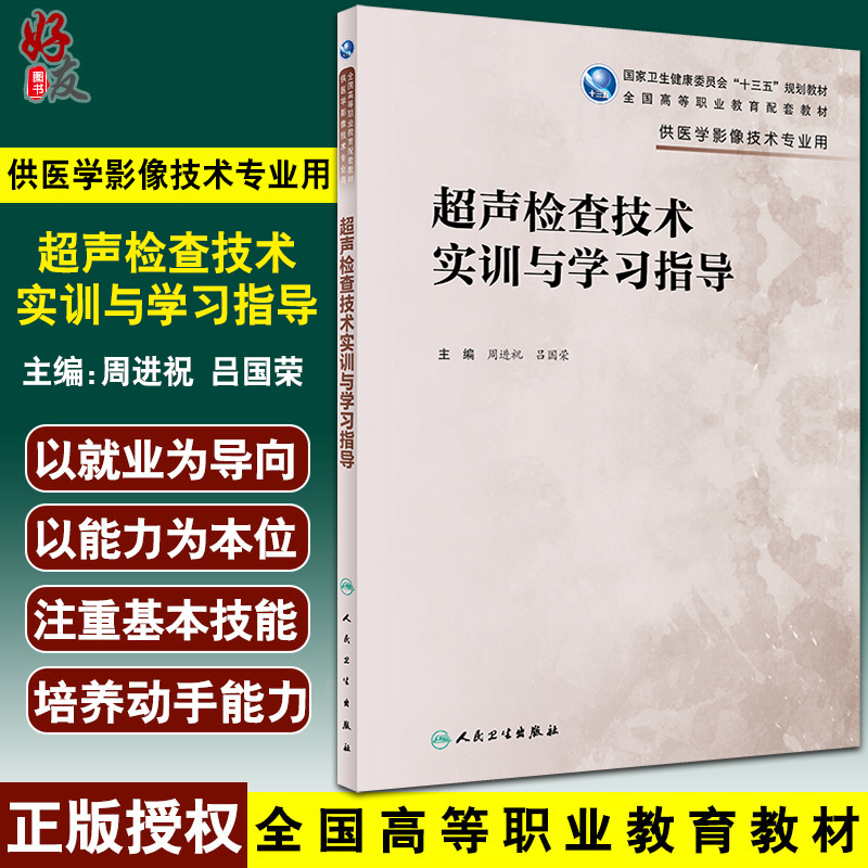 正版保障 贴心售后 收藏商品 优先发货