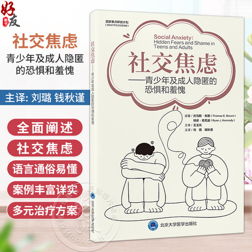 全新正版保障 贴心售后 收藏商品 优先发货