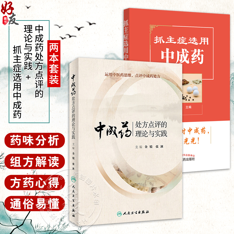 全新正版保障 贴心售后 收藏商品 优先发货