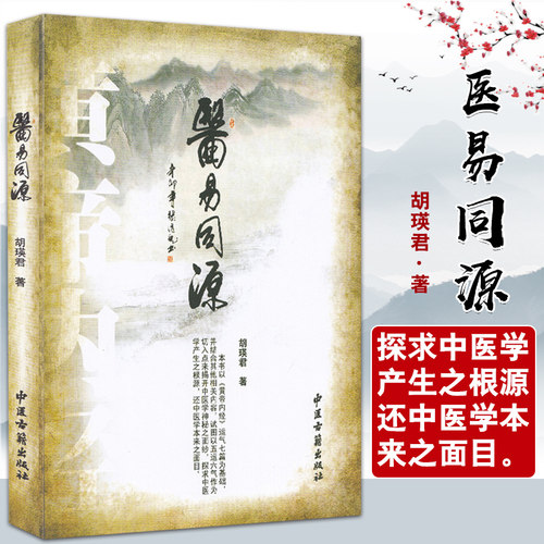 正版保障 贴心售后 收藏商品 优先发货