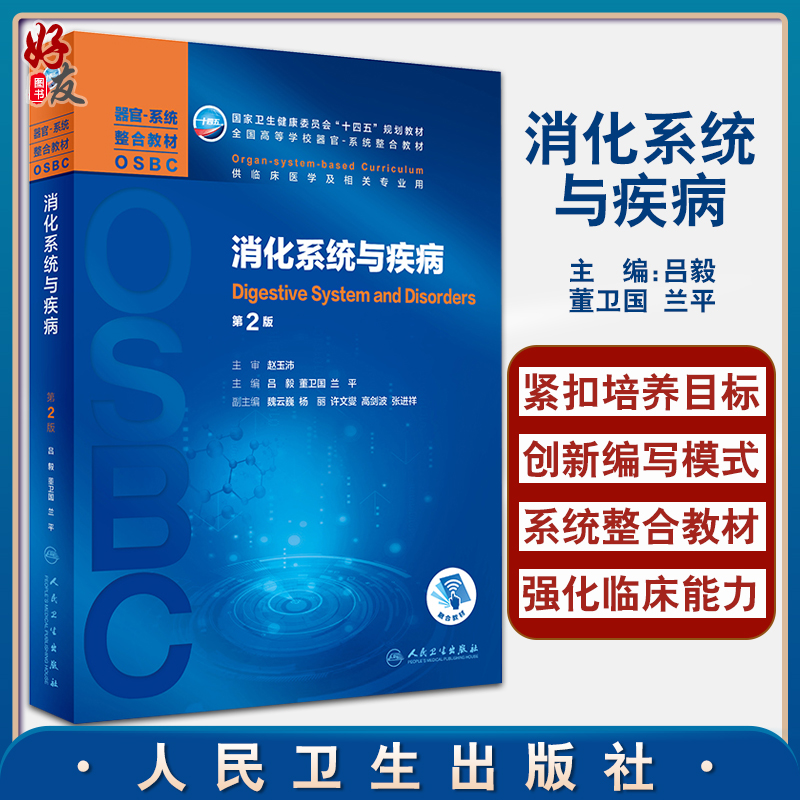 正版全新保证  贴心售后 加购收藏 优先发货