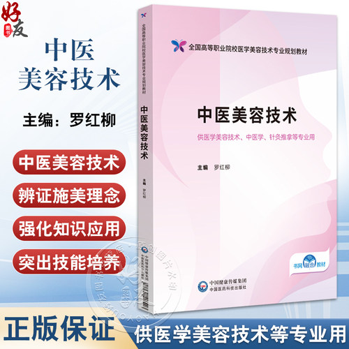 全新正版保障 贴心售后 收藏商品 优先发货
