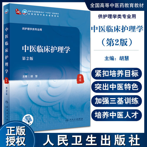 正版保障 贴心售后 收藏商品 优先发货