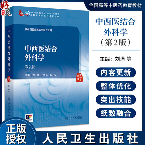 全新正版保障 贴心售后 收藏商品 优先发货