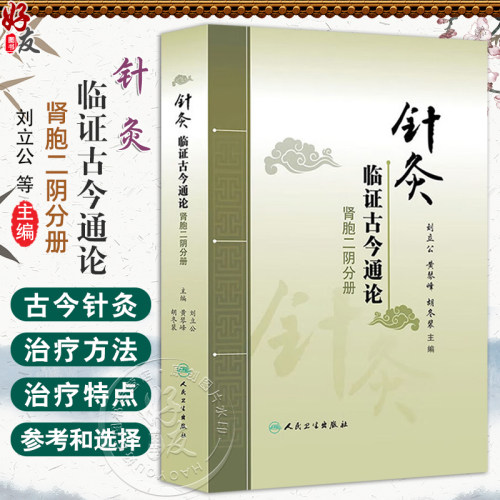 全新正版保障 贴心售后 收藏商品 优先发货