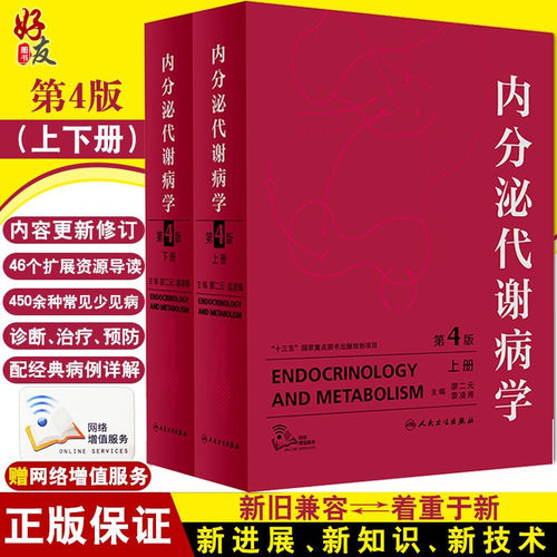 正版保障 贴心售后 收藏商品 优先发货