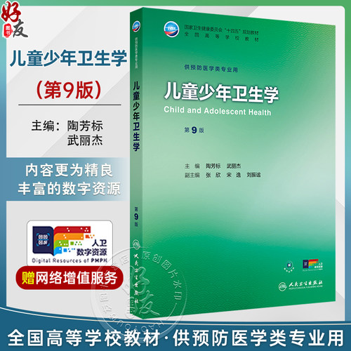 全新正版保障 贴心售后 收藏商品 优先发货