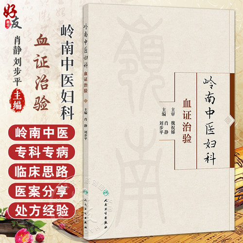 全新正版保障 贴心售后 收藏商品 优先发货
