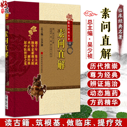 全新正版保障 贴心售后 收藏商品 优先发货
