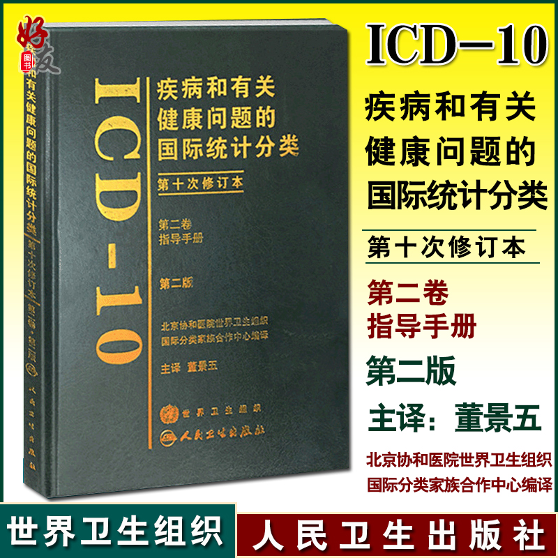 正版保障 贴心售后 收藏商品 优先发货