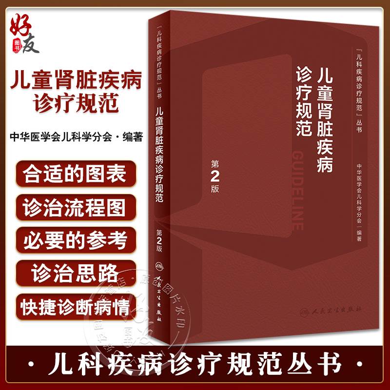 全新正版保障 贴心售后 收藏商品 优先发货