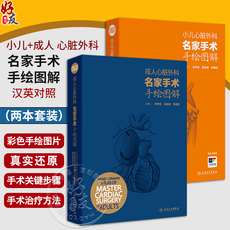 全新正版保障 贴心售后 收藏商品 优先发货