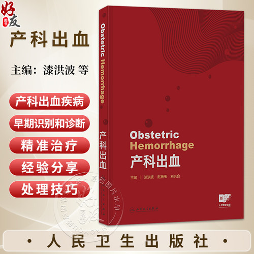 全新正版保障 贴心售后 收藏商品 优先发货