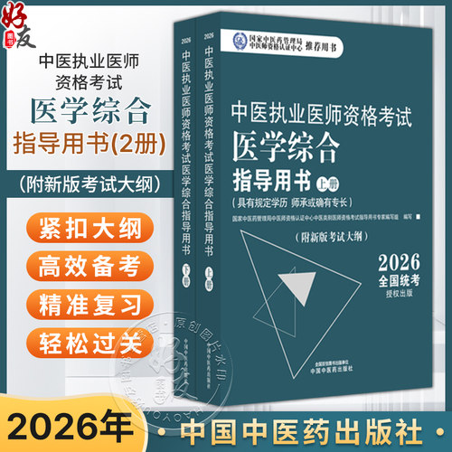全新正版保障 贴心售后 收藏商品 优先发货