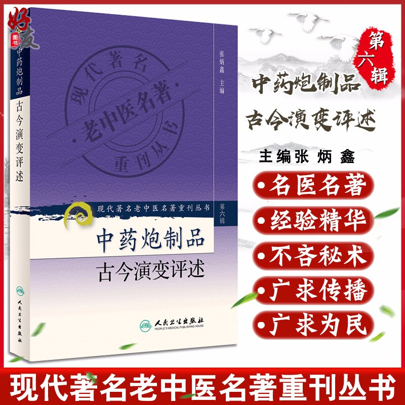 正版保障 贴心售后 收藏商品 优先发货