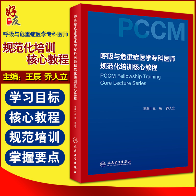 正版保障 贴心售后 收藏商品 优先发货