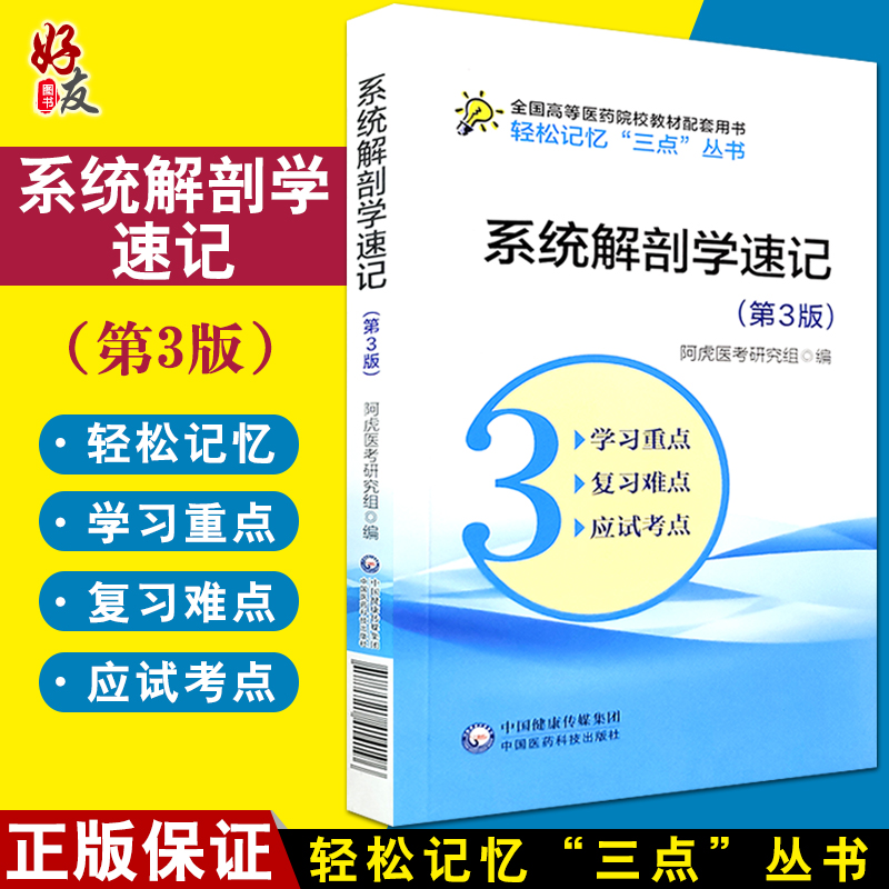 正版保障贴心售后收藏商品优先发货