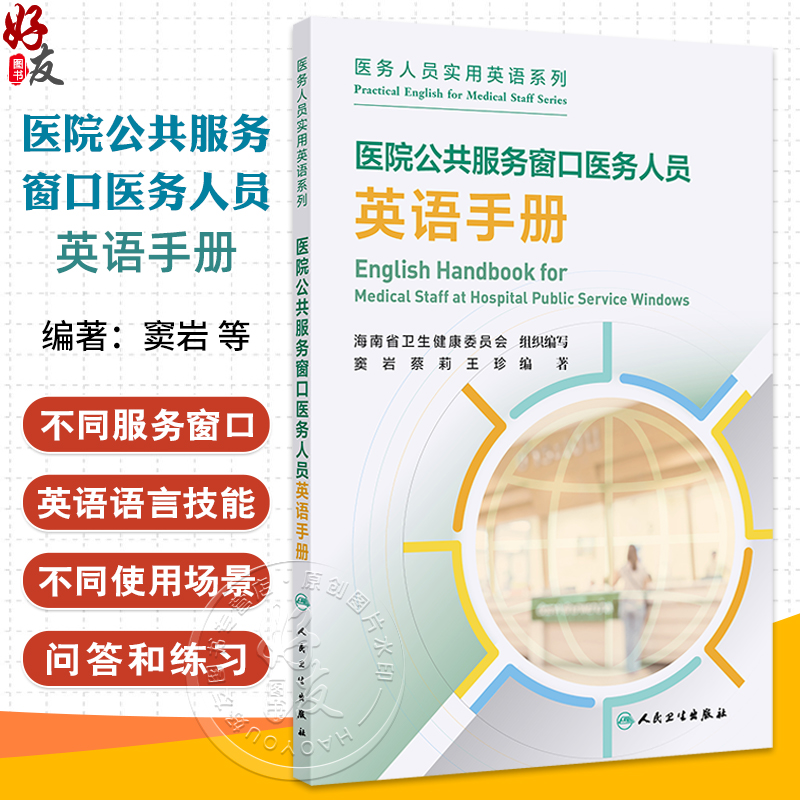 全新正版保障 贴心售后 收藏商品  优先发货
