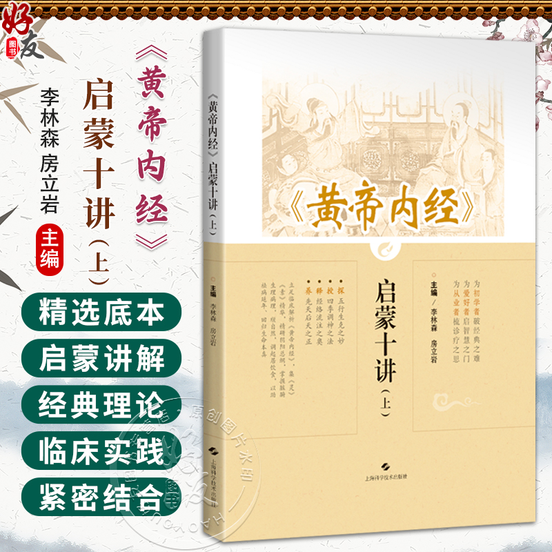 全新正版保障 贴心售后 收藏商品 优先发货