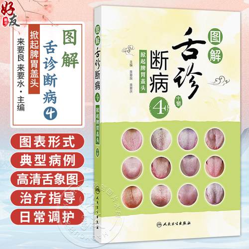 全新正版保障 贴心售后 收藏商品 优先发货