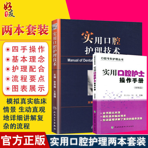 正版保障 贴心售后 收藏商品 优先发货