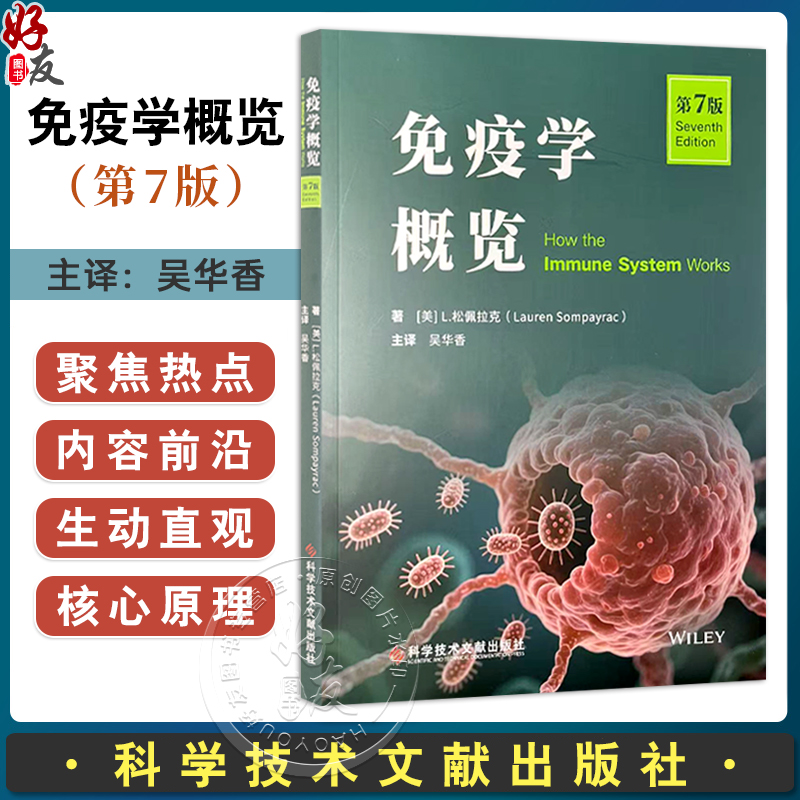 全新正版保障 贴心售后 收藏商品 优先发货