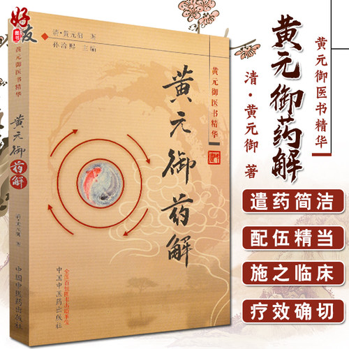 正版保障 贴心售后 收藏商品 优先发货