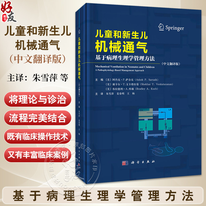 全新正版保障 贴心售后 收藏商品 优先发货