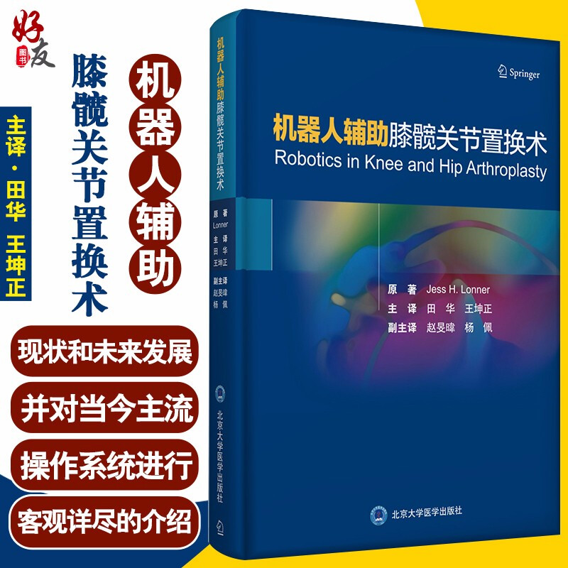 正版保障 贴心售后 收藏商品 优先发货